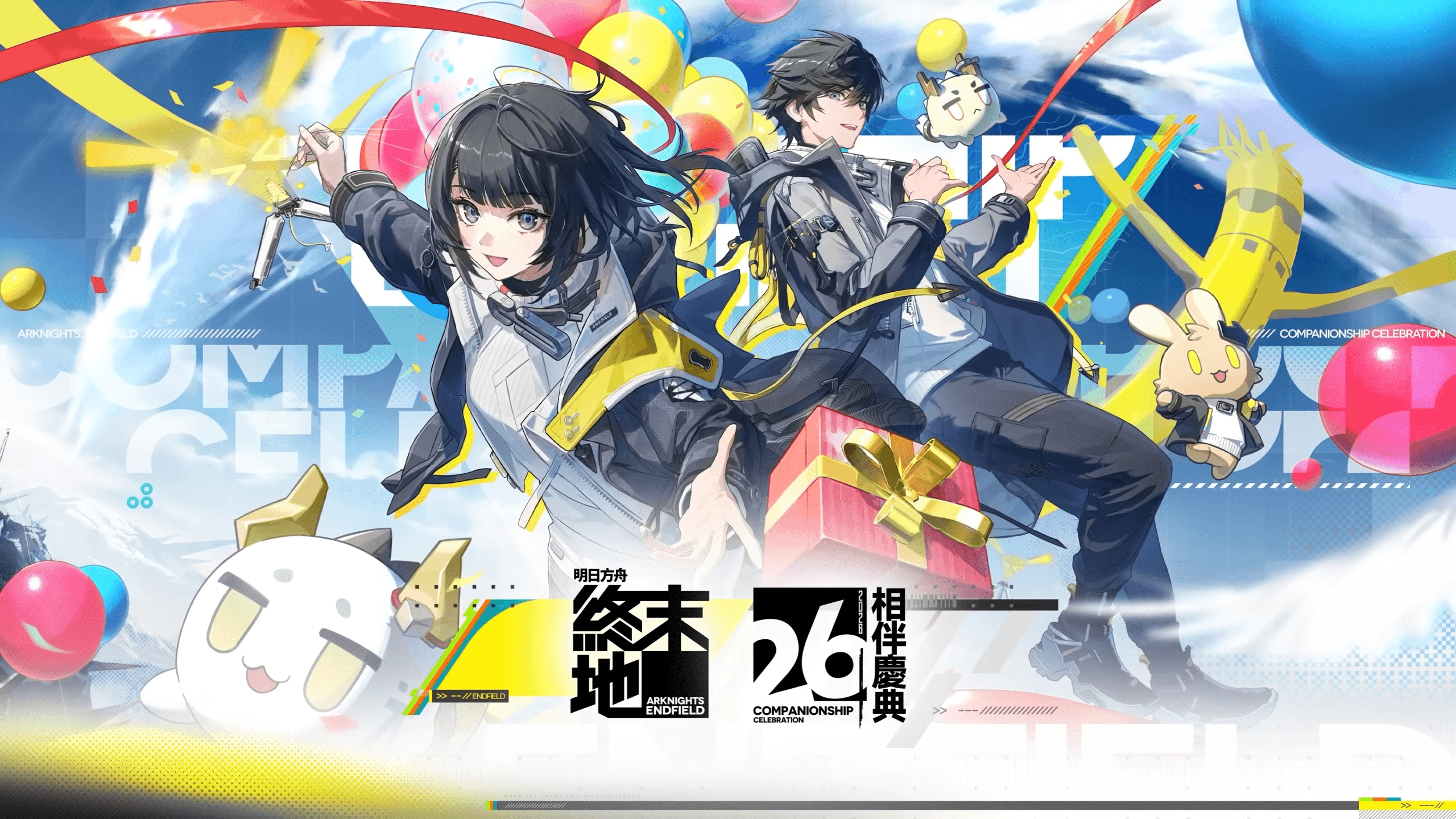 《明日方舟:終末地》相伴慶典&核心章節「向淵行」版本PV - YouTube - Google Chrome 14_7_2026 06_21_14.png