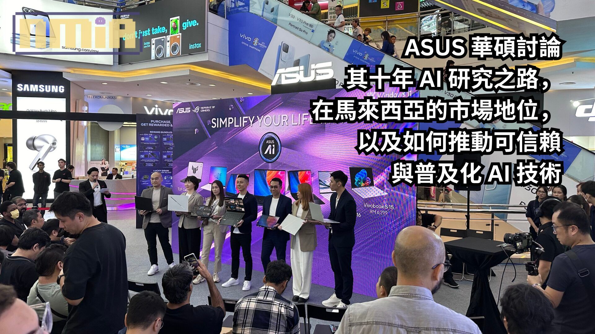 ASUS 華碩討論其十年 AI 研究之路，在馬來西亞的市場地位，以及如何推動可信賴與普及化 AI 技術