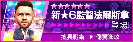 banner_home_director_appears20241127