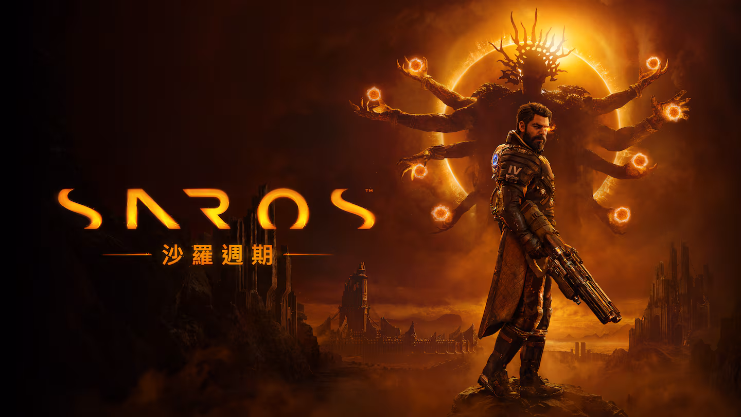 沙羅週期（Saros）