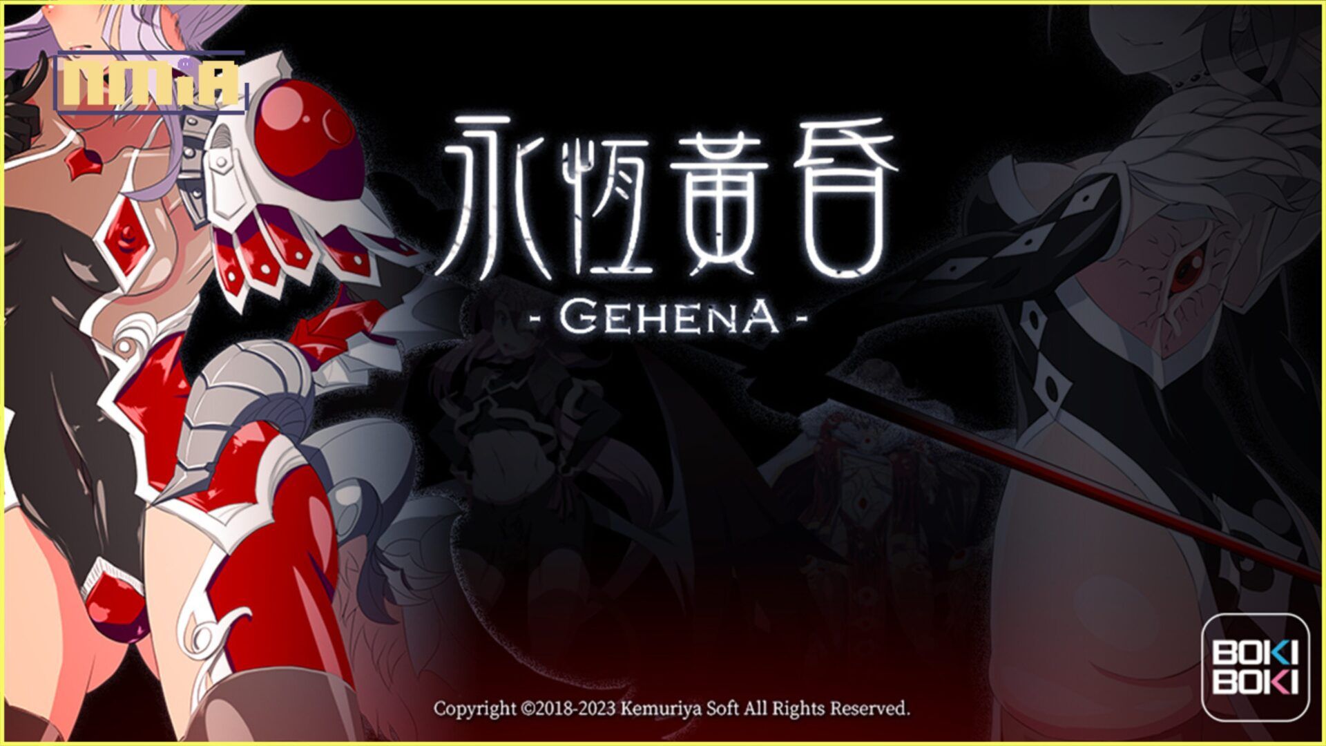 探索禁忌之路！成人遊戲《永恆黃昏- GEHENA -》今於 BokiBoki 平台展開預購！