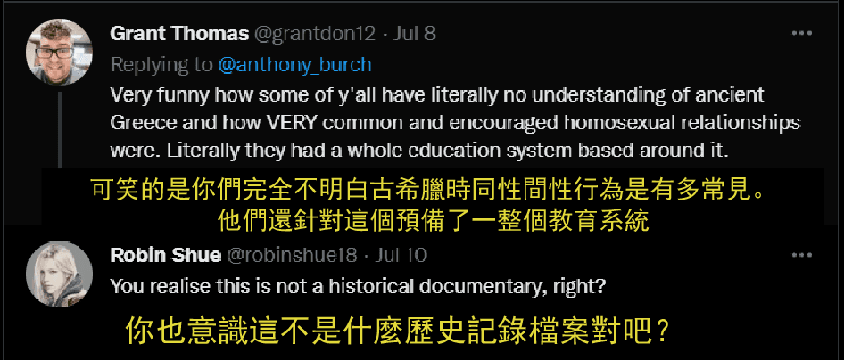 粉絲們的