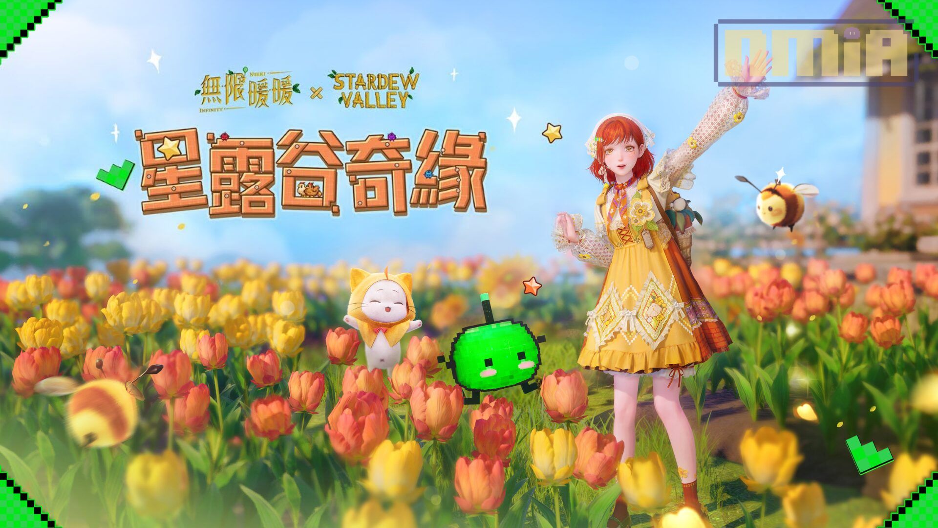 《無限暖暖》1.9「音樂季」更新正式登場，與《星露谷物語》跨界聯動帶來「家園」一般的溫馨體驗！