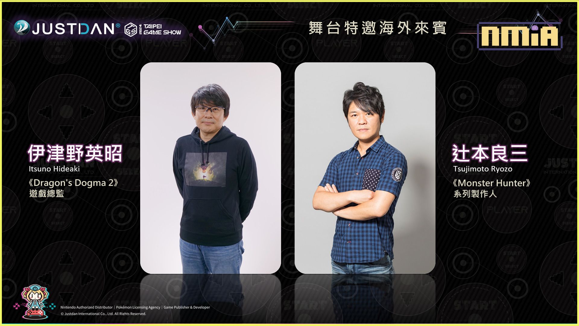 2024 台北國際電玩展《Monster Hunter》製作人、《Dragon's Dogma 2》總監重磅來台，傑仕登多場舞台活動絕不讓你空手而回