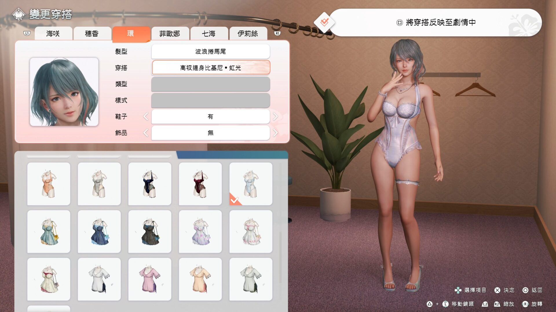 選喜歡的妹子 拍照 為了增加觀眾人數.mp4 - VLC media player 14_4_2025 21_11_46
