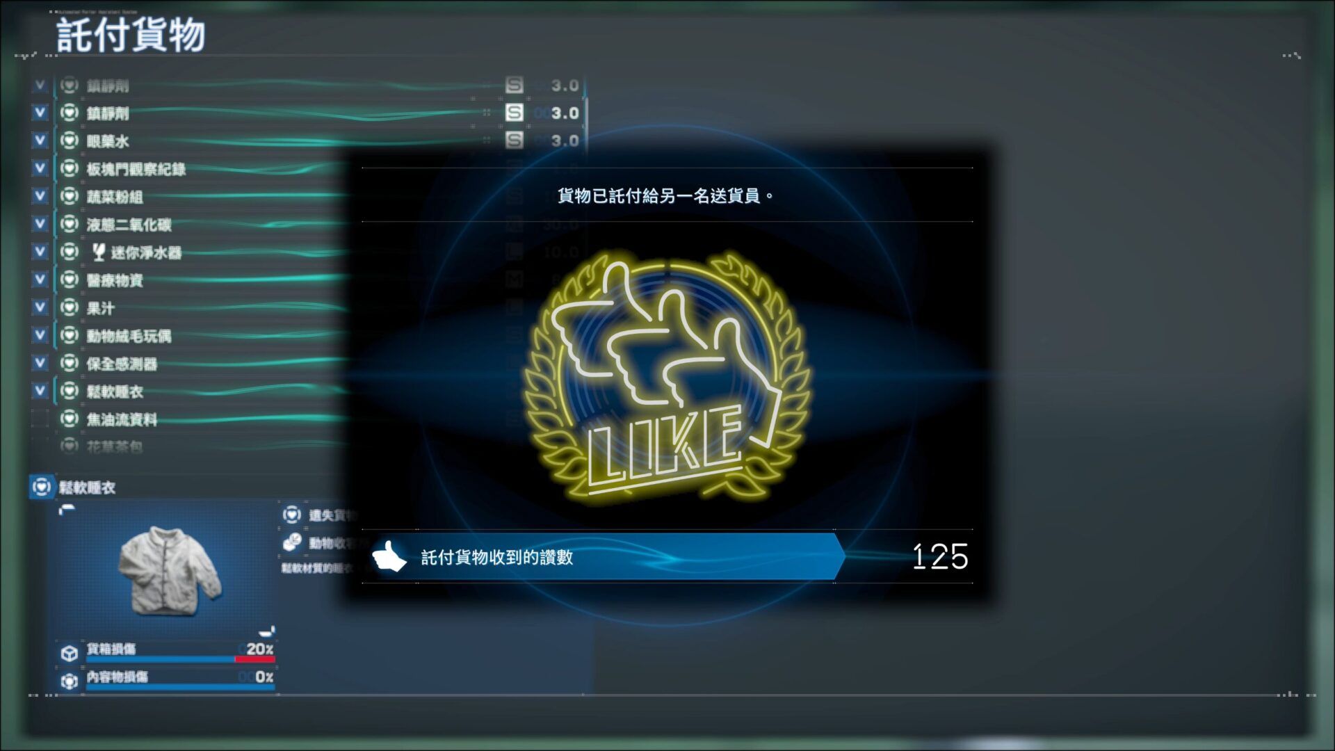 河流.mp4 - VLC media player 23_6_2025 05_55_54