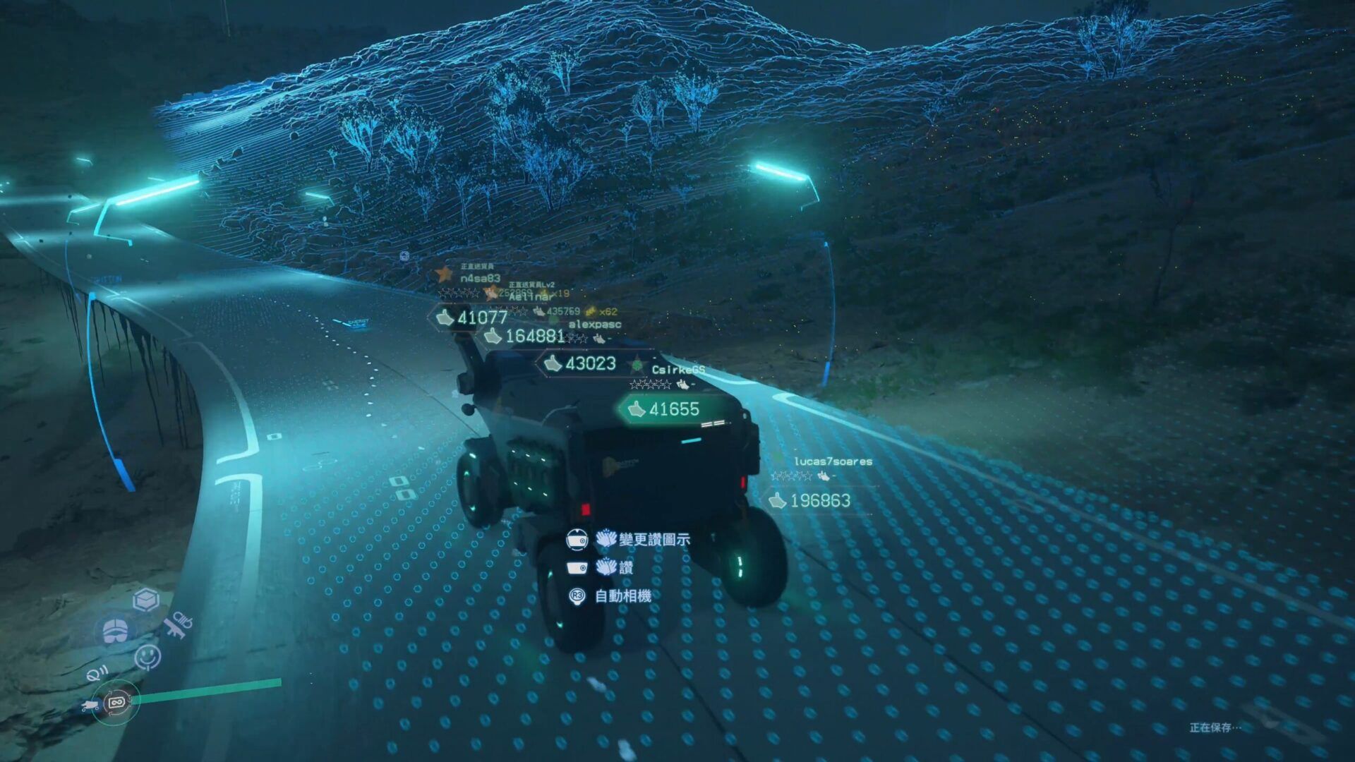 公路上 線上與他人互動.mp4 - VLC media player 23_6_2025 08_38_31