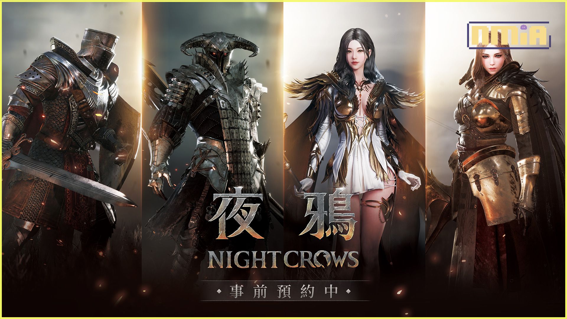 韓國跨平台MMORPG大作《夜鴉》全球事前預約開跑！首度進軍2024台北國際電玩展
