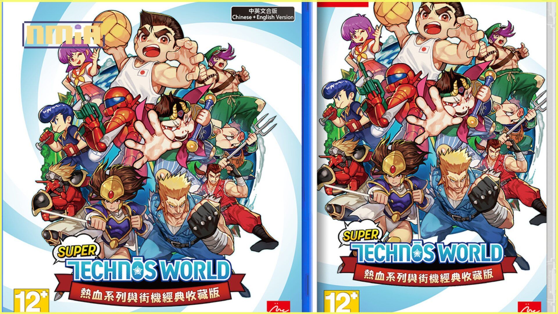 包含夢幻「熱血遊戲」在內的12種遊戲一次體驗！《Super Technos World 熱血系列與街機經典收藏版》公開中文實體版預售資訊！