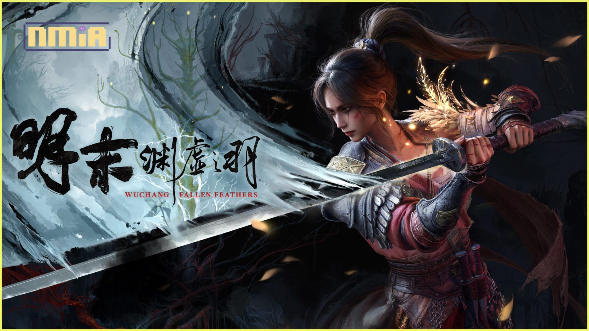 《明末：淵虛之羽》宣布7月24日發售，即日起開始預購！同步公開首批特典、豪華版內容及最新實機影片！