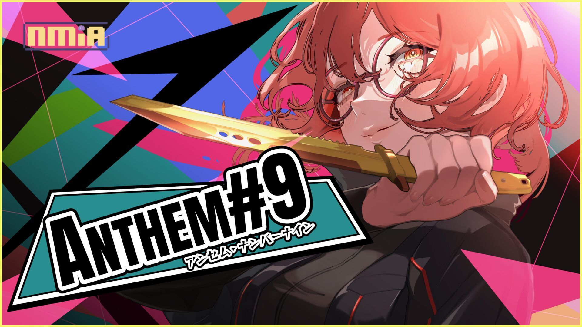 『ANTHEM#9 -第九聖詩-』公布最新預告片！遊戲確定支援繁體中文 預計於2025年冬季發售