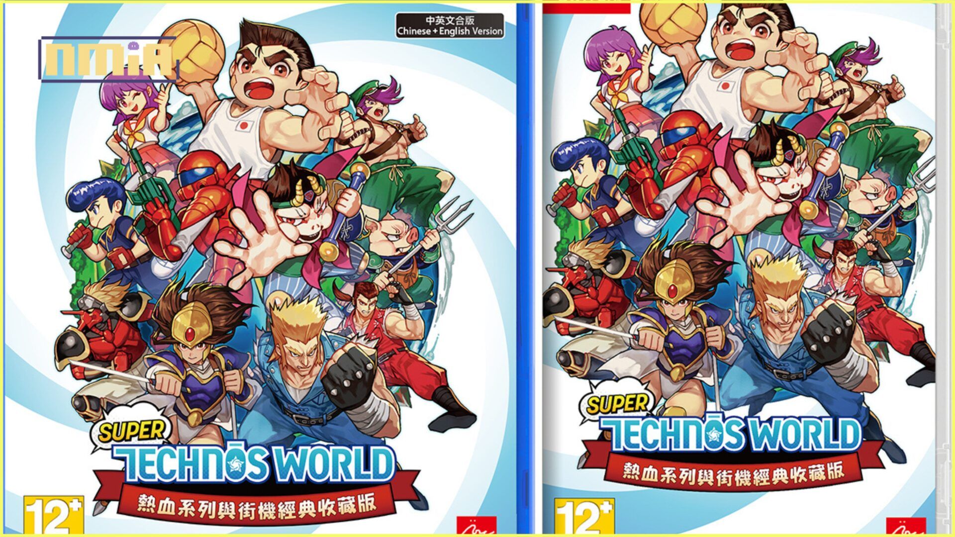 《Super Technos World 熱血系列與街機經典收藏版》中文版今天（24日）正式上市！慶祝上市活動開跑！