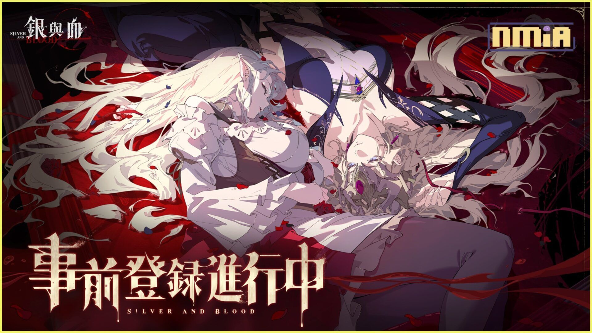 獵奇哥德美學吸血鬼RPG《銀與血》事前登錄開啟，遊戲先導PV公開！