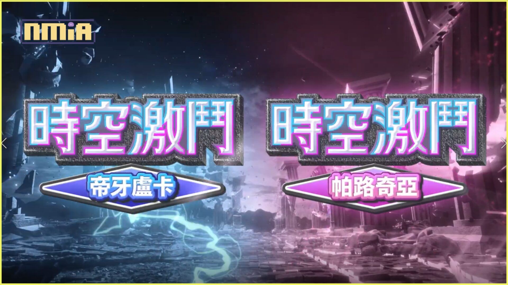 智慧型手機寶可夢卡牌遊戲《Pokémon Trading Card Game Pocket》最新資訊，新擴充包「時空激鬥」將在1月30日登場！