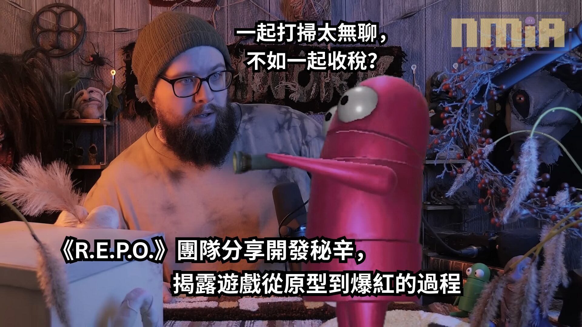 一起打掃太無聊，不如一起收稅？《R.E.P.O.》團隊分享開發秘辛，揭露遊戲從原型到爆紅的過程