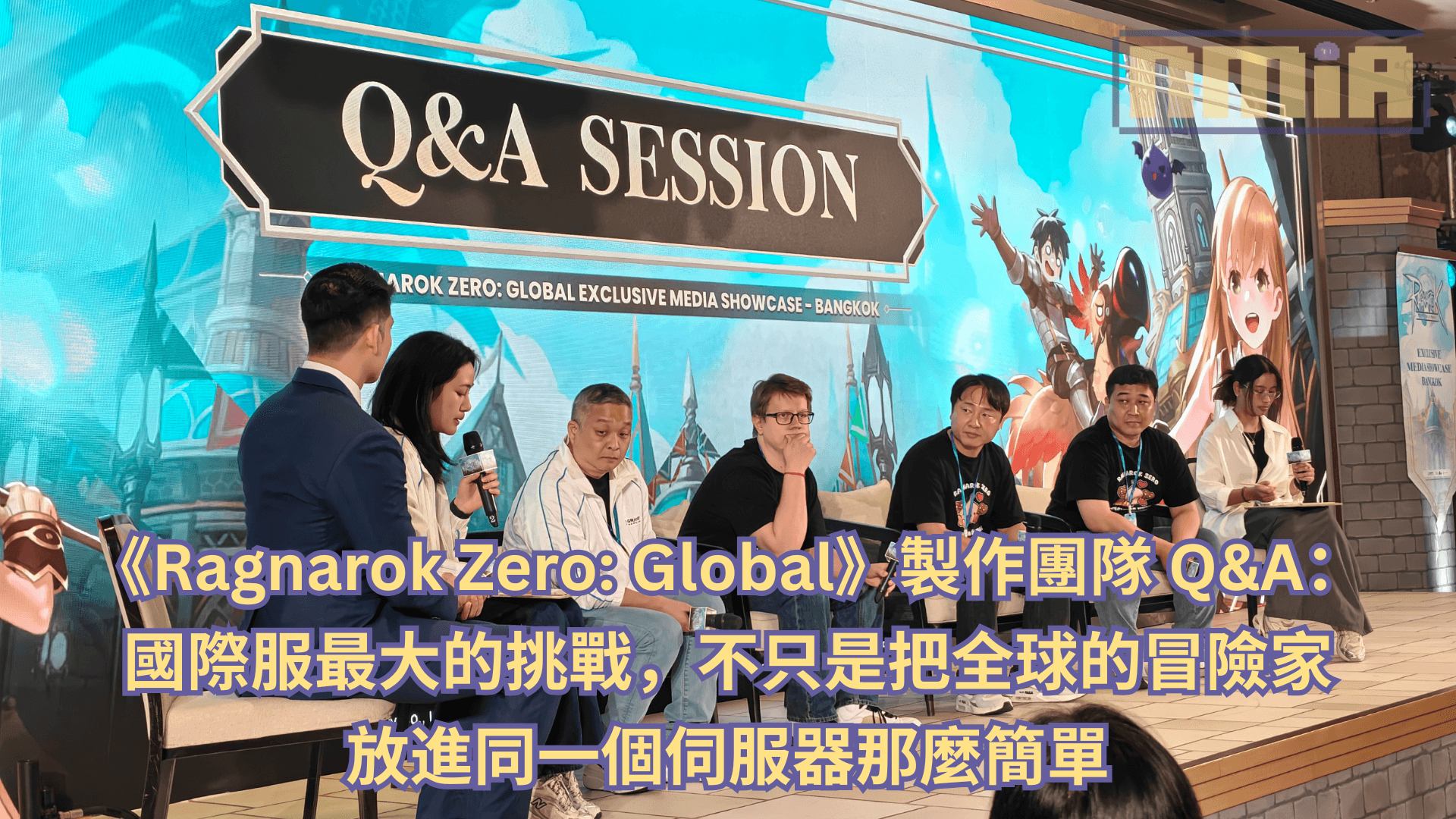 《Ragnarok Zero: Global》製作團隊 Q&A：國際服最大的挑戰，不只是把全球的冒險家放進同一個伺服器那麼簡單