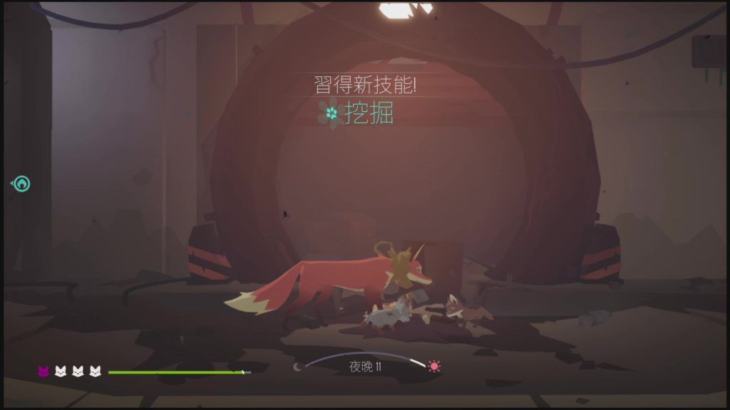 通常這些技能會帶來更多食物