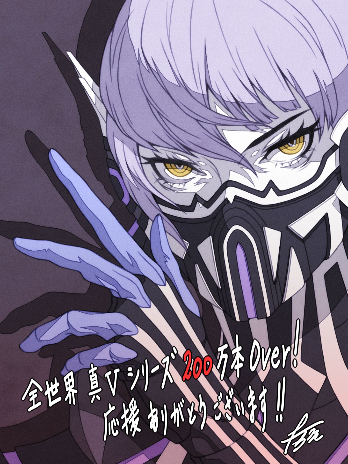 smt5Top_jp