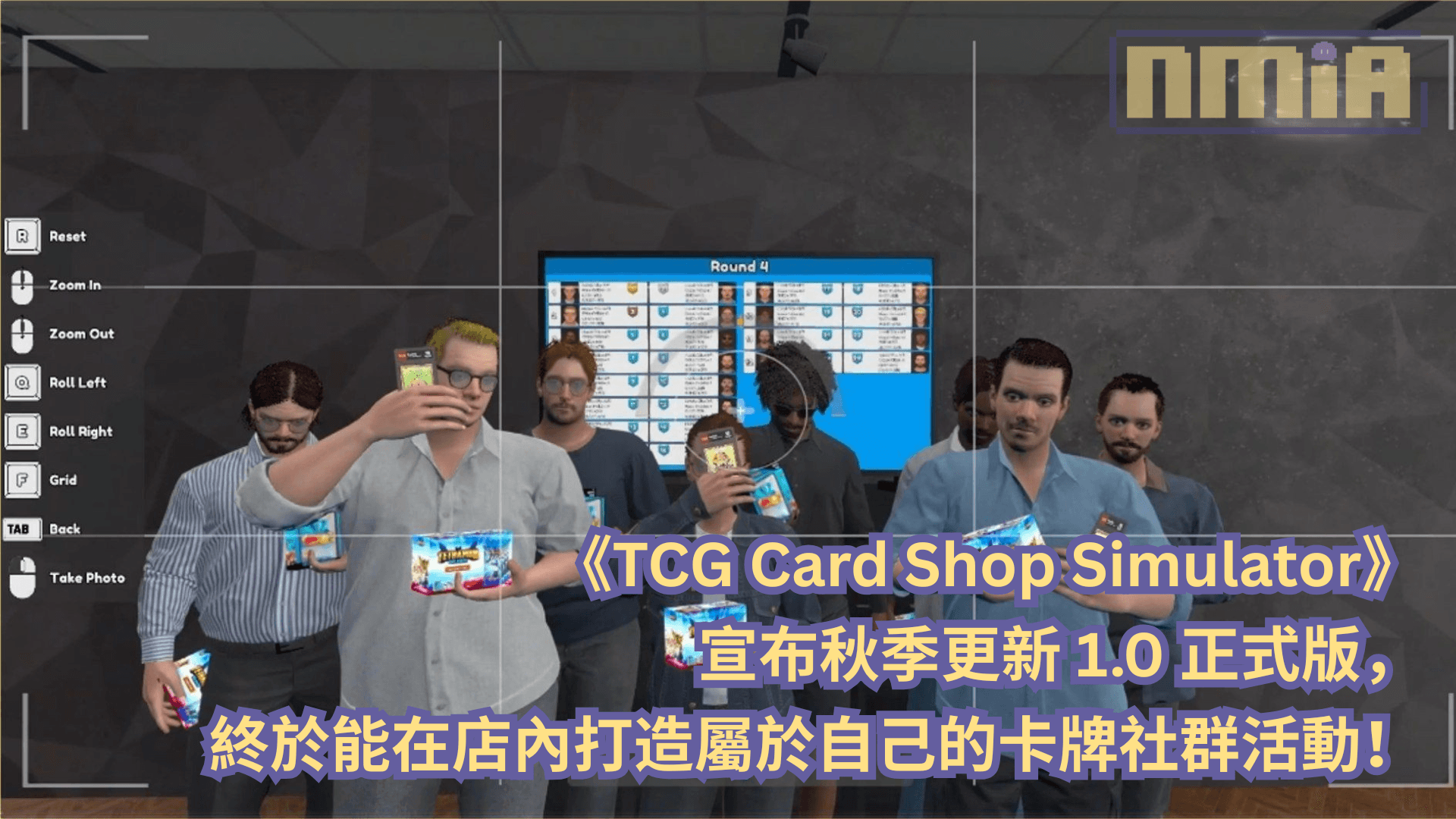 《TCG Card Shop Simulator》宣布推出 1.0 正式版更新，終於能親自在店內打造屬於自己的卡牌社群活動！