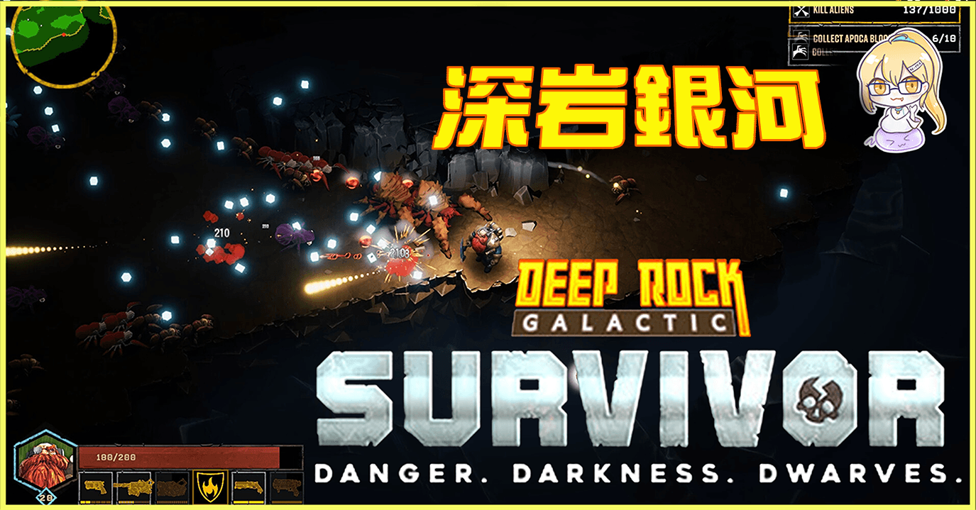 深空挖礦遊戲《深岩銀河》迎來續作，這次只能一夫當關了