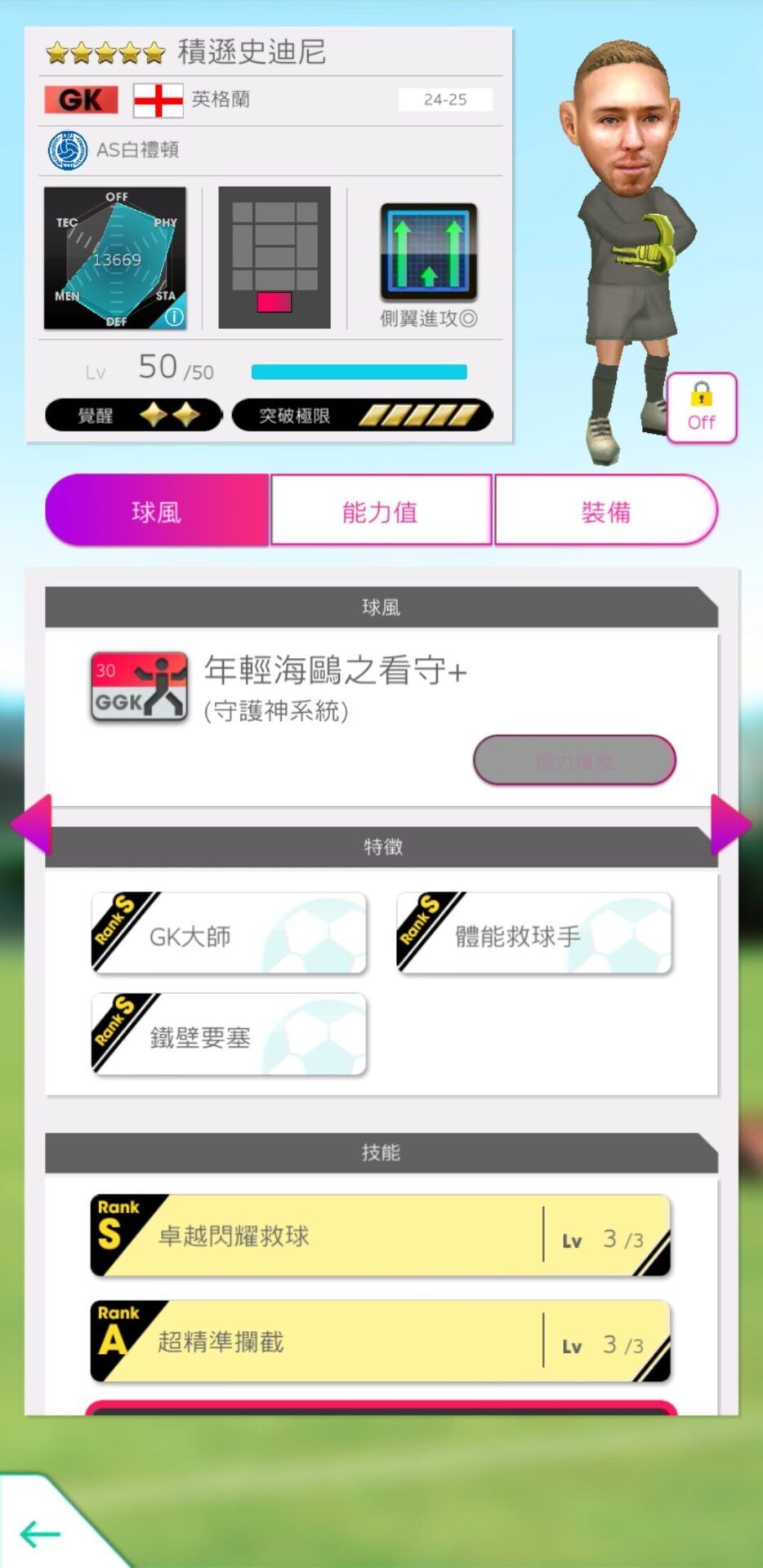 ジェイソン・スティールzh1
