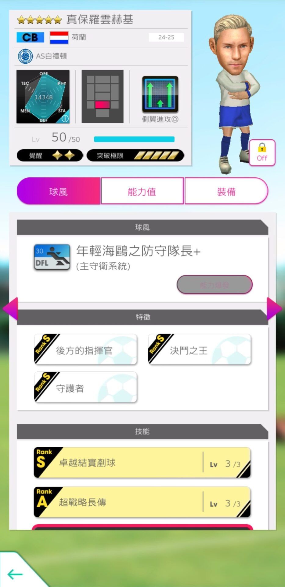 ヤン・ポール・ファン・ヘッケzh1