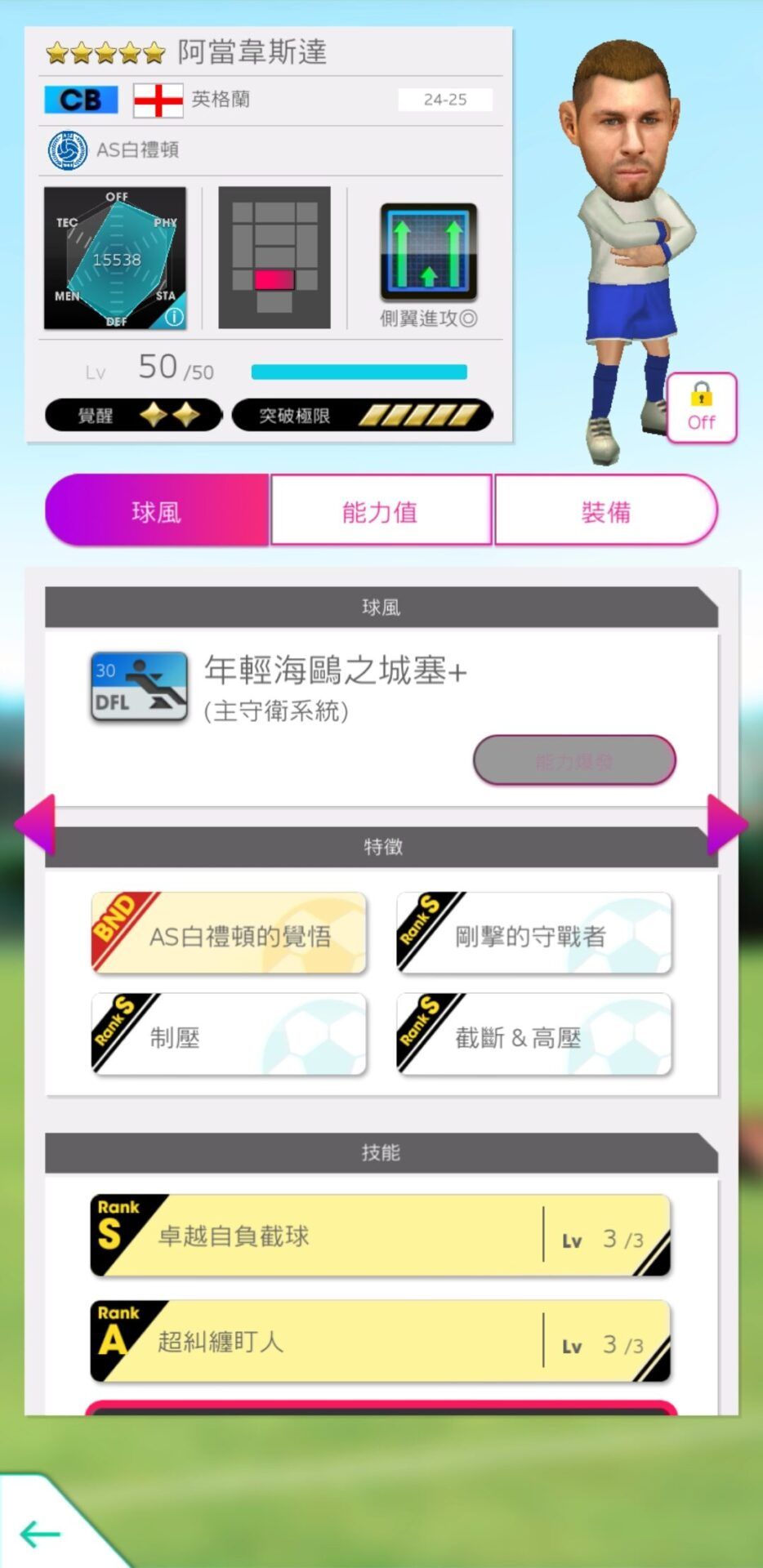 アダム・ウェブスターzh1