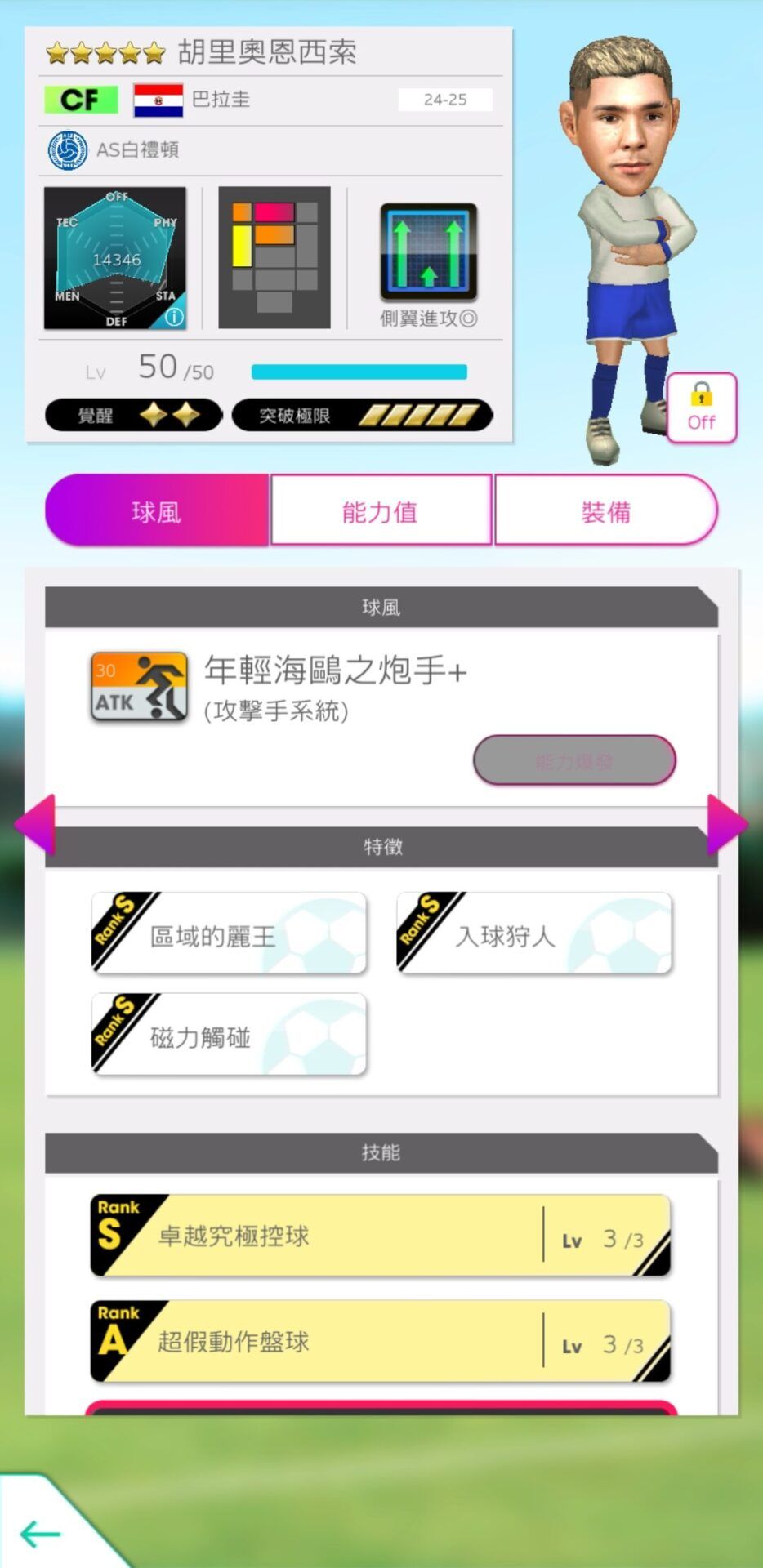 フリオ・エンシソzh1