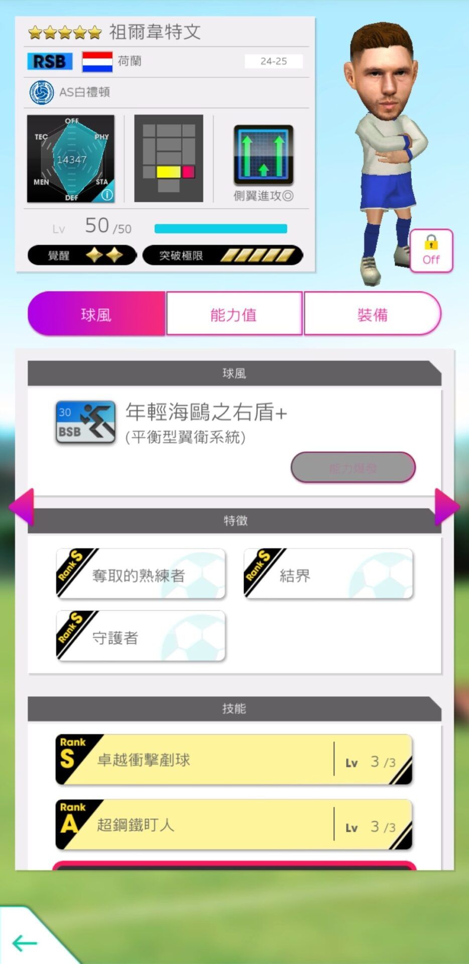 ジョエル・フェルトマンzh1
