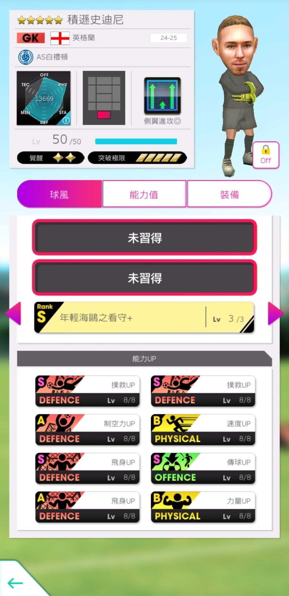 ジェイソン・スティールzh2