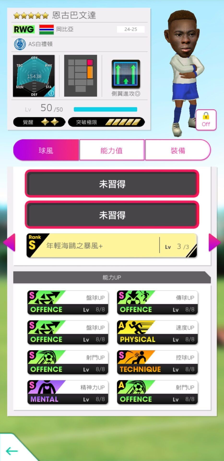 ヤンクバ・ミンテzh2