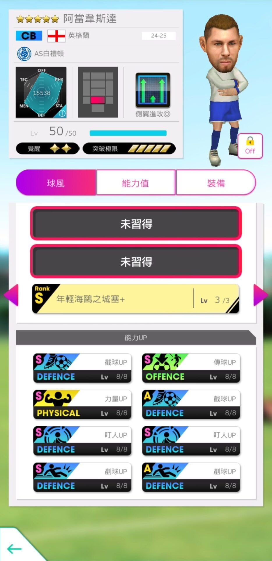 アダム・ウェブスターzh2