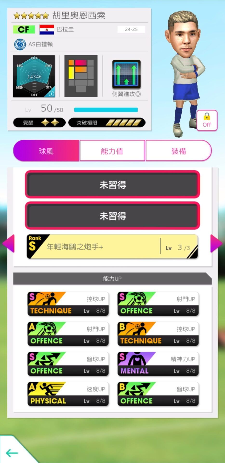 フリオ・エンシソzh2