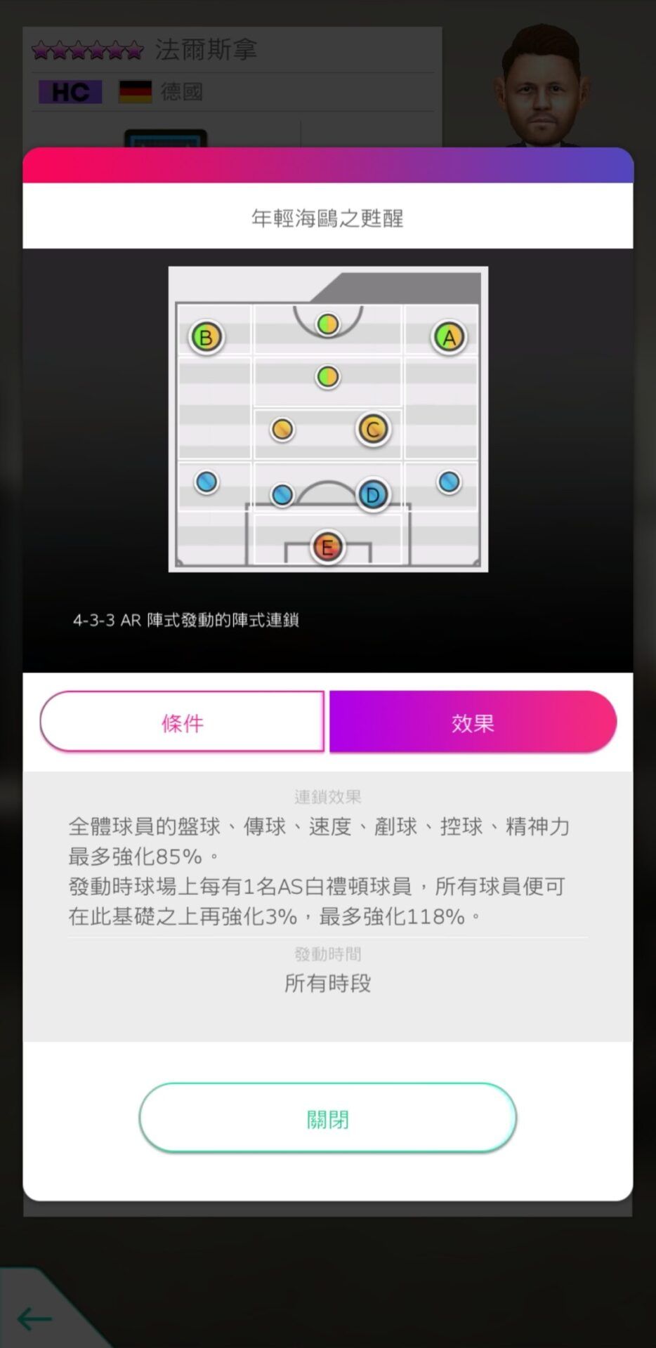 監督_フェルツェナーzh2