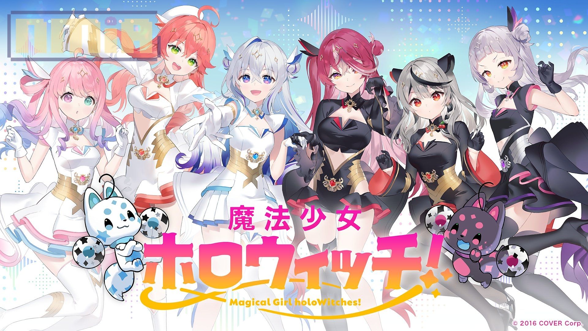 Hololive Announces HoloWitches Magical Girl Project With 6 Cute Magical Girl Redesigns For Your Favorite Vtubers